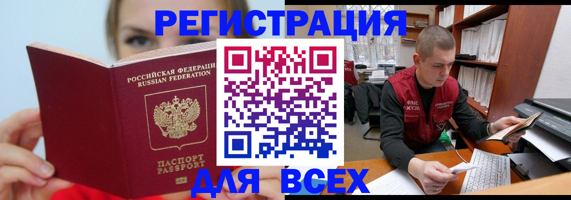 регистрация для дет. сада в Киреевске