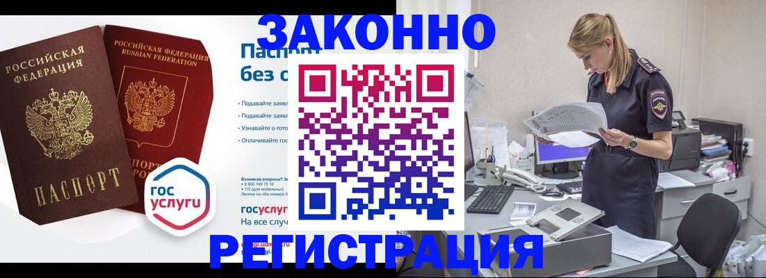 регистрация для дет. сада в Киреевске